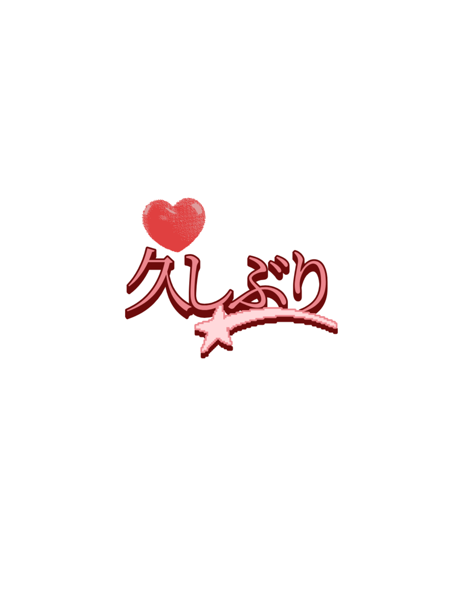 IAF Valentine's Day Collection